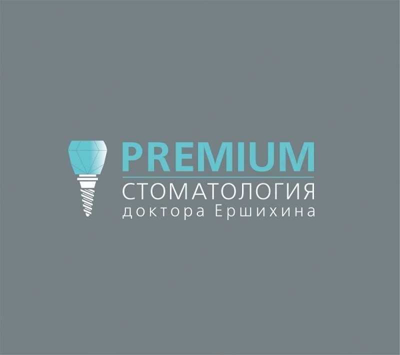 Стоматологическая клиника PREMIUM